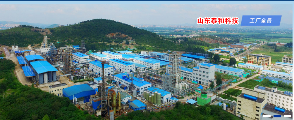 ��ϲ��ɽ�|̩�ͿƼ��ϰ�ȫʡ�����a(ch��n)�I(y��)���ܻ������(bi��o)�U��I(y��)����