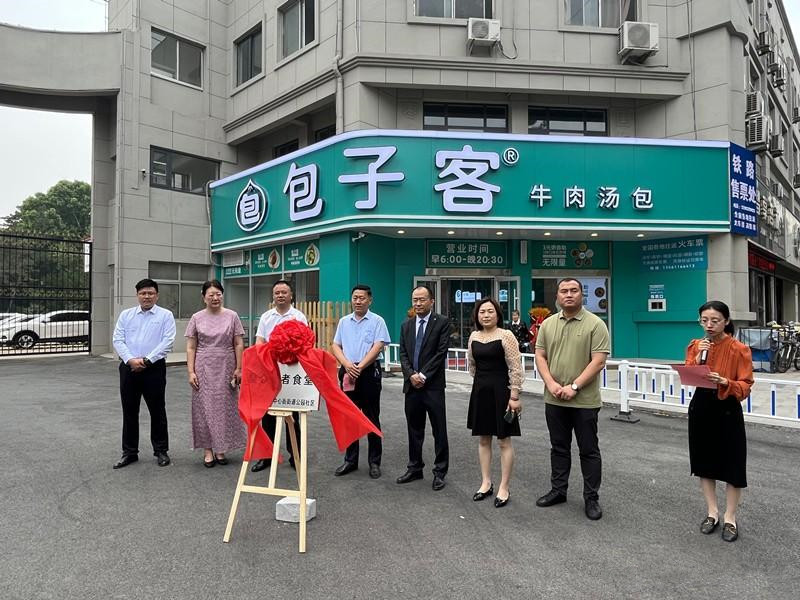 ���f���@��^(q��)�����L��ʳ�ý����\�I���W(w��ng)�ѣ���ů����