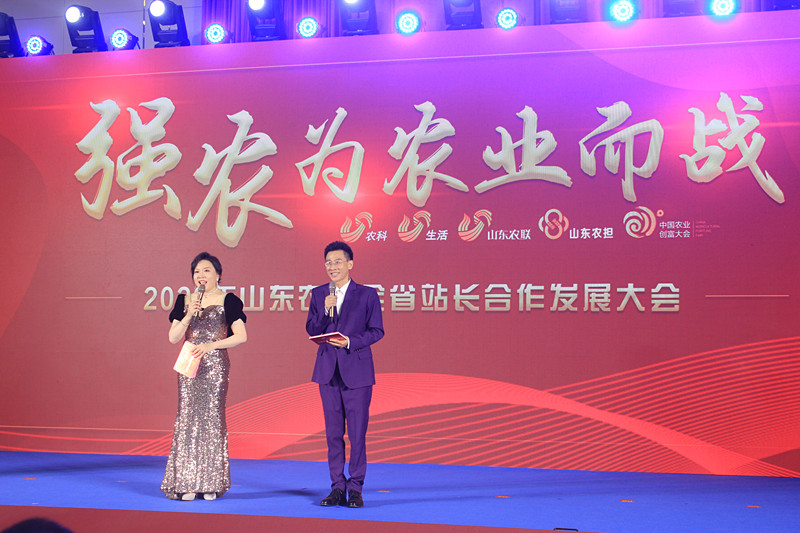 �������������f���r�˅���2023���Ї���ɽ�|���r�I(y��)��(chu��ng)�����