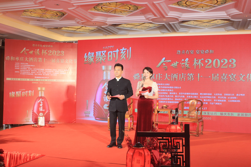 ��ϲ����������˴����2023