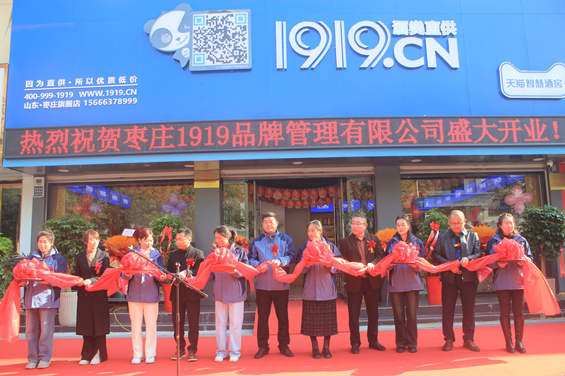 19��犘O���_(d��)��1919���ֱ�����f���Ѕ^(q��)���d��·��ʢ���_�I(y��)