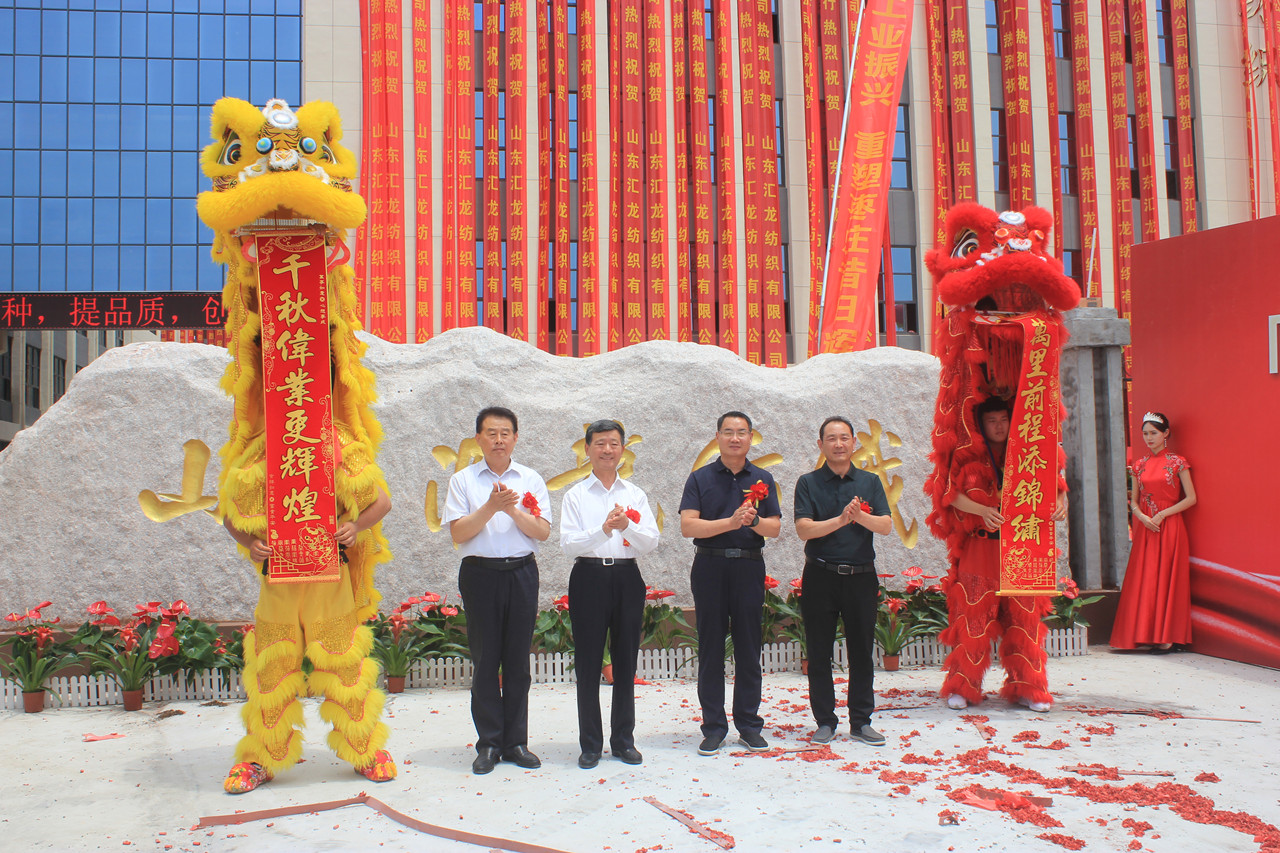 ɽ�|�R��������޹�˾�����c��A�M�e�����_�����b�a(ch��n)�I(y��)��ƪ��