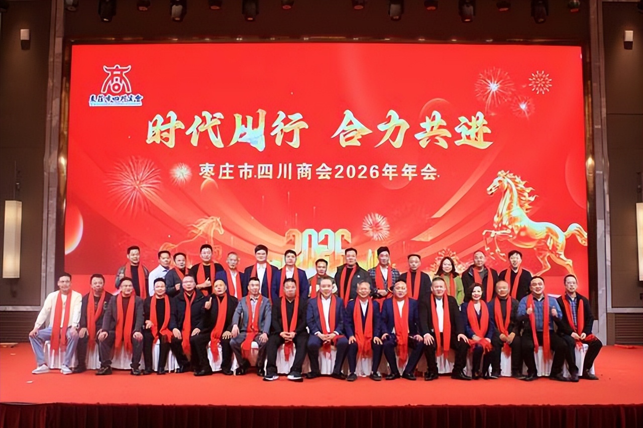 �r(sh��)������ �������M(j��n)�������f���Ĵ��̕�2026������A�M�e��